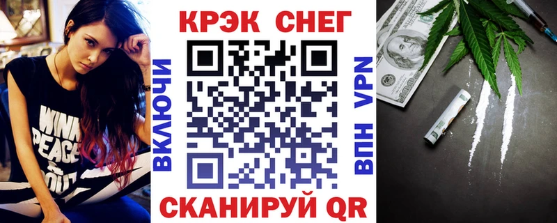 Наркотические вещества Ужур МАРИХУАНА Псилоцибиновые грибы Мефедрон Cocaine