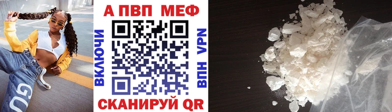 hydra рабочий сайт Ужур A PVP Crystall