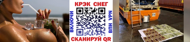 Cocaine VHQ  Ужур 