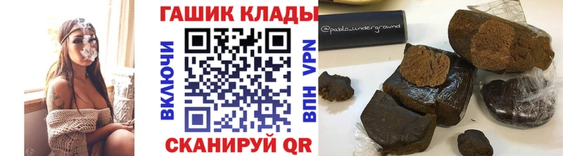 ГАШИШ индика сатива  дарк нет телеграм  Ужур 