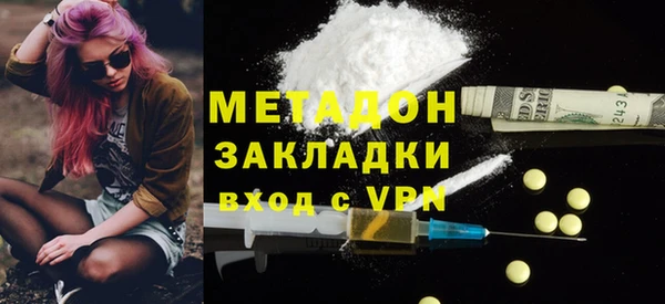 гидра Алексеевка
