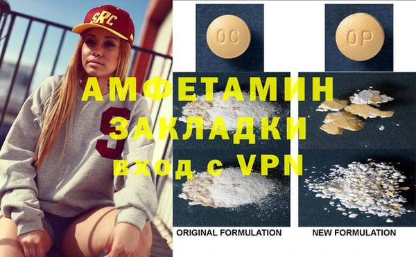 мет Абдулино