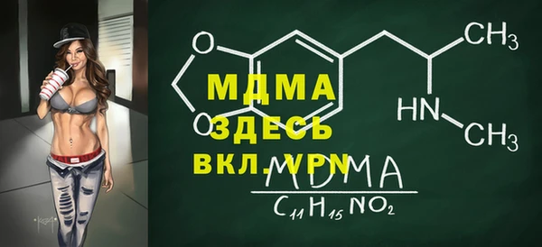 меф Абаза