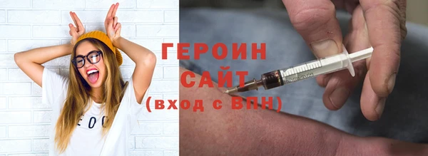 мет Абдулино
