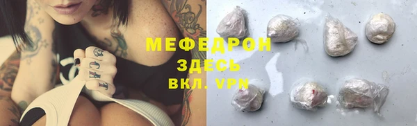 мет Абдулино