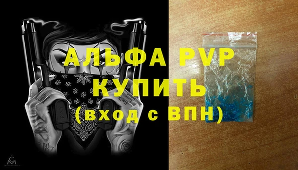 меф Абаза