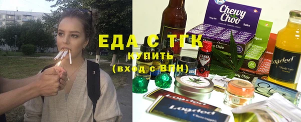 меф Абаза