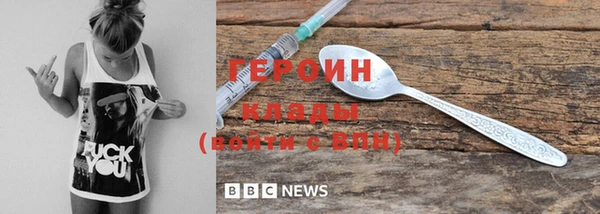 кокаин колумбия Струнино