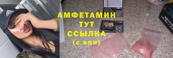 мет Абдулино