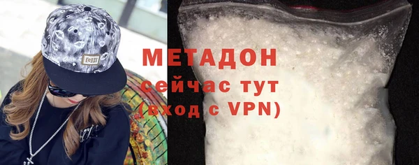 меф Абаза