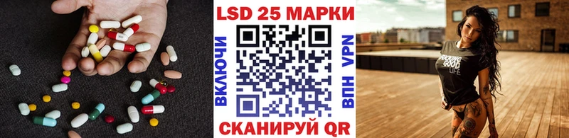 наркошоп  Ужур  Лсд 25 экстази кислота 