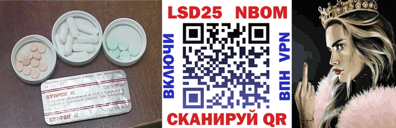 LSD-25 экстази ecstasy Ужур