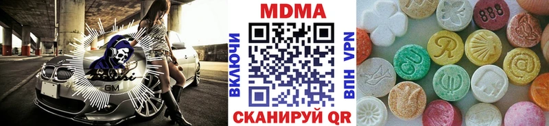 нарко площадка клад Ужур MDMA VHQ наркотики