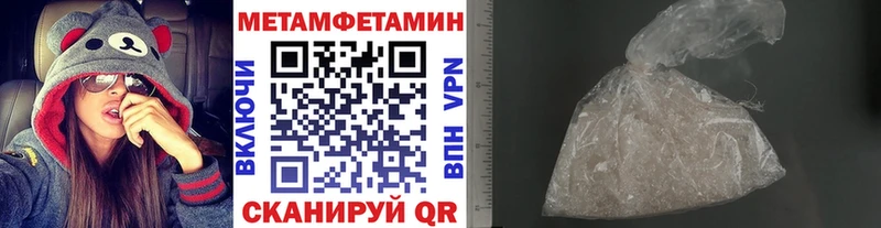 МЕТАМФЕТАМИН витя Ужур