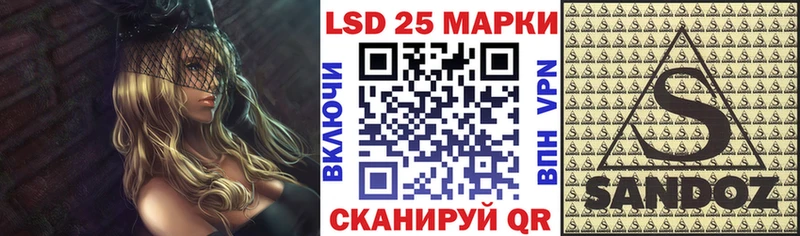 Марки N-bome 1,8мг  Ужур 
