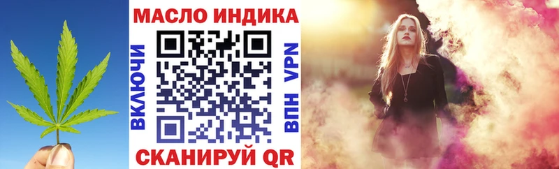 купить   Ужур  Дистиллят ТГК Wax 